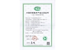 静电油烟净化器CEP证书
